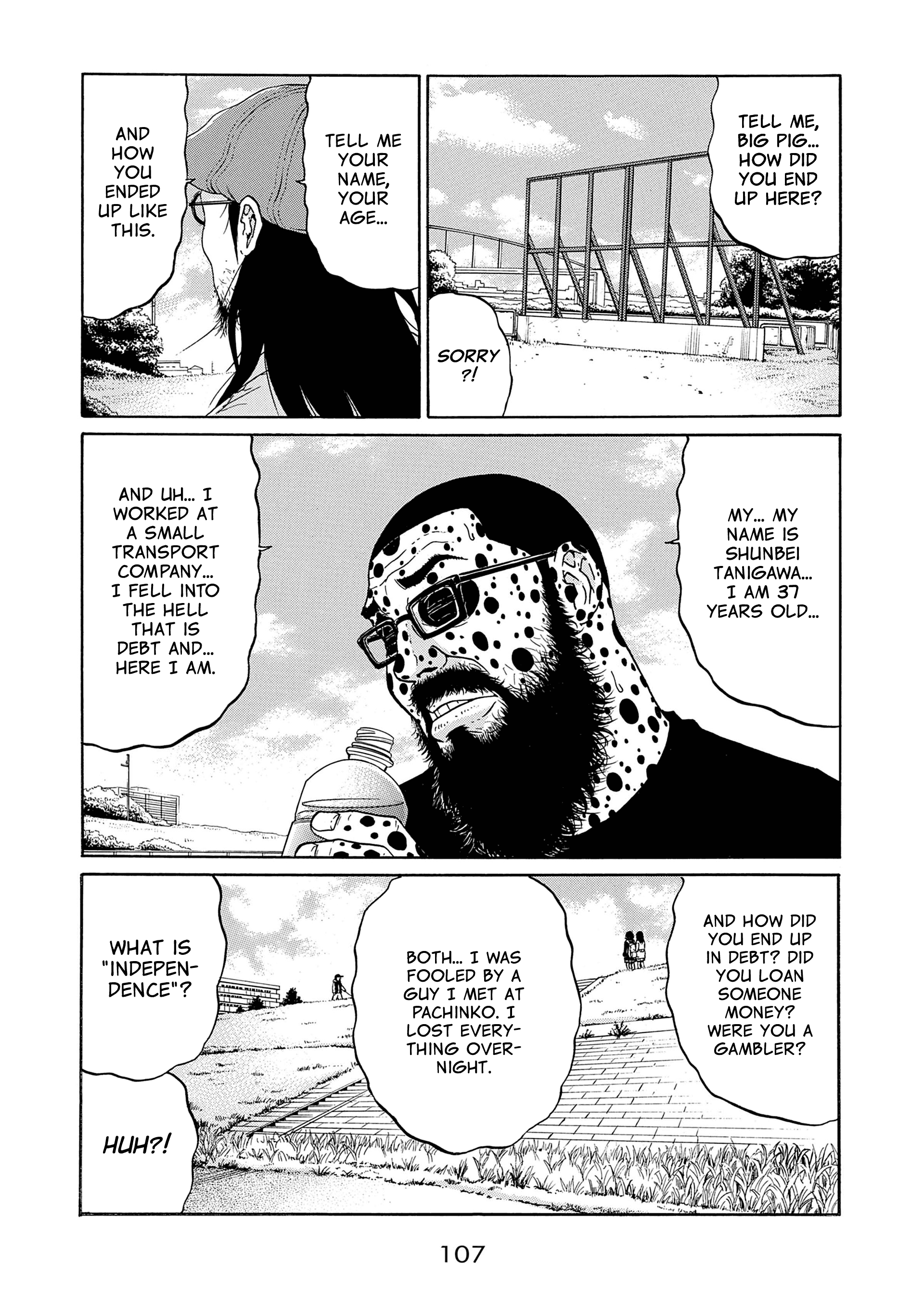 Saltiness Vol. 1 Ch. 6 第9页