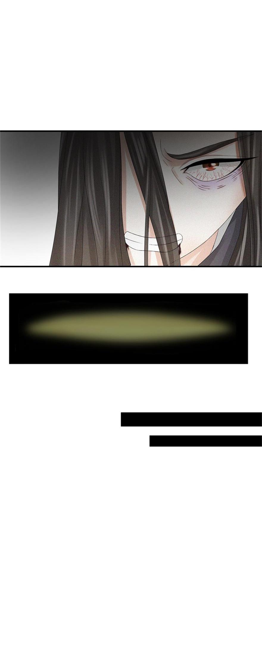 Emperor of Nine Suns Reborn 第9页