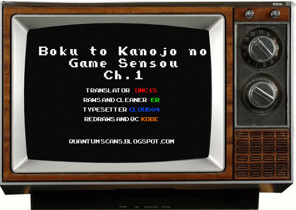 Boku to Kanojo no Game Sensou 第5页