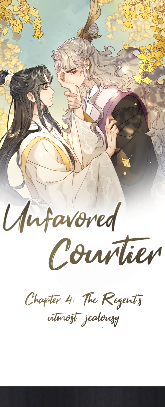 Unfavored Courtier The Regent's utmost jealousy 第2页