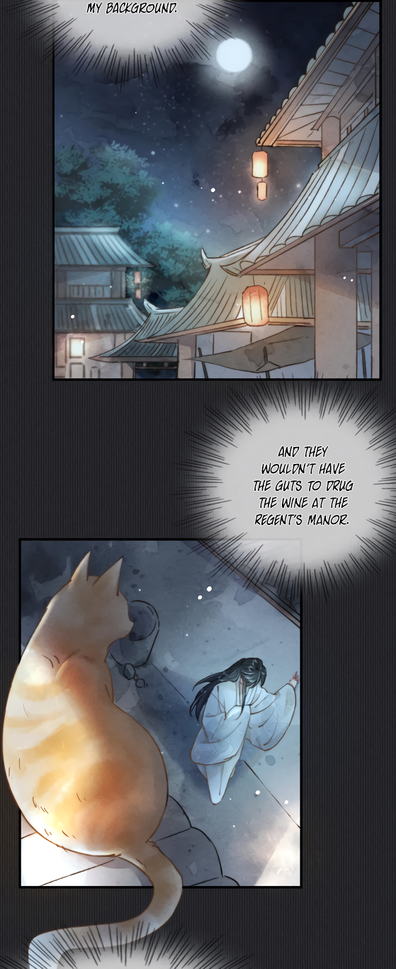 Unfavored Courtier The Regent's utmost jealousy 第11页