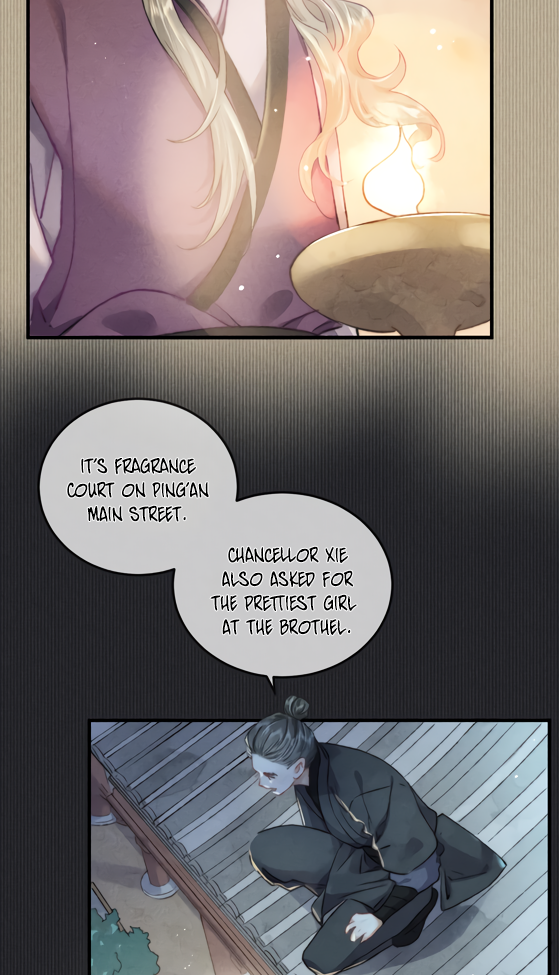 Unfavored Courtier The Regent's utmost jealousy 第16页