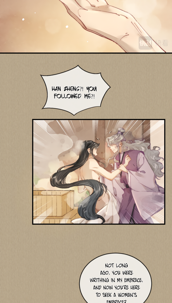 Unfavored Courtier The Regent's utmost jealousy 第26页