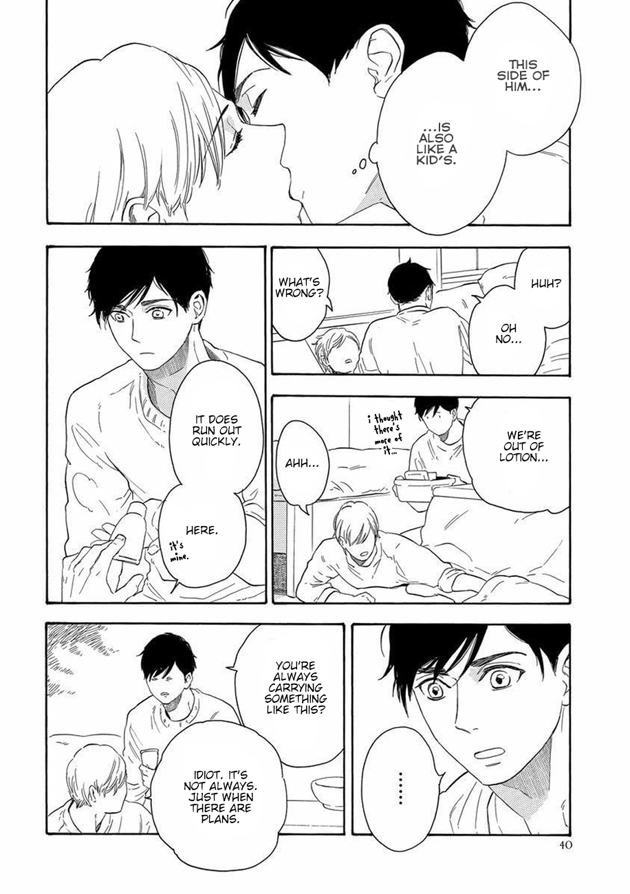 Karini mo Renai A Temporary Lover (2) 第13页
