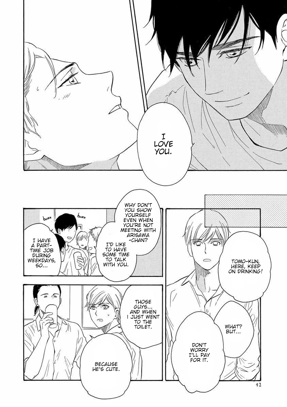 Karini mo Renai A Temporary Lover (2) 第15页