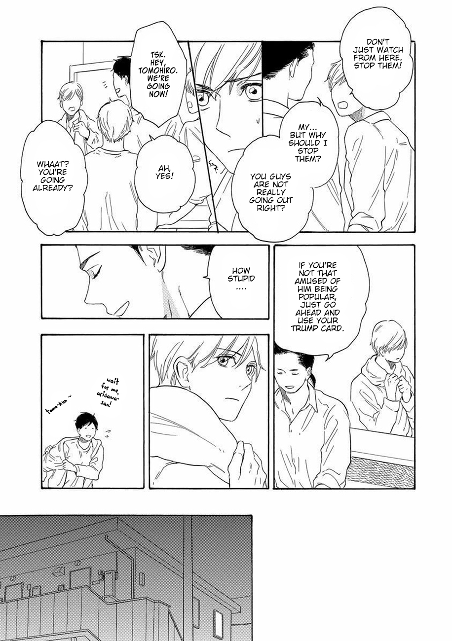 Karini mo Renai A Temporary Lover (2) 第16页