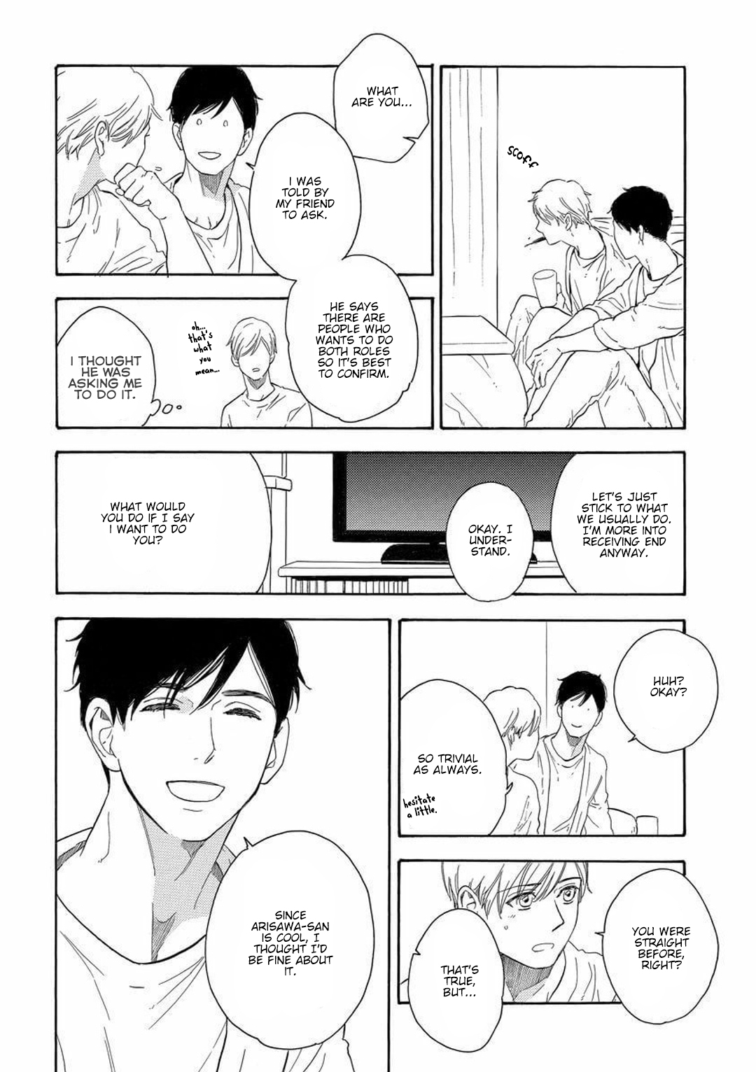 Karini mo Renai A Temporary Lover (2) 第3页