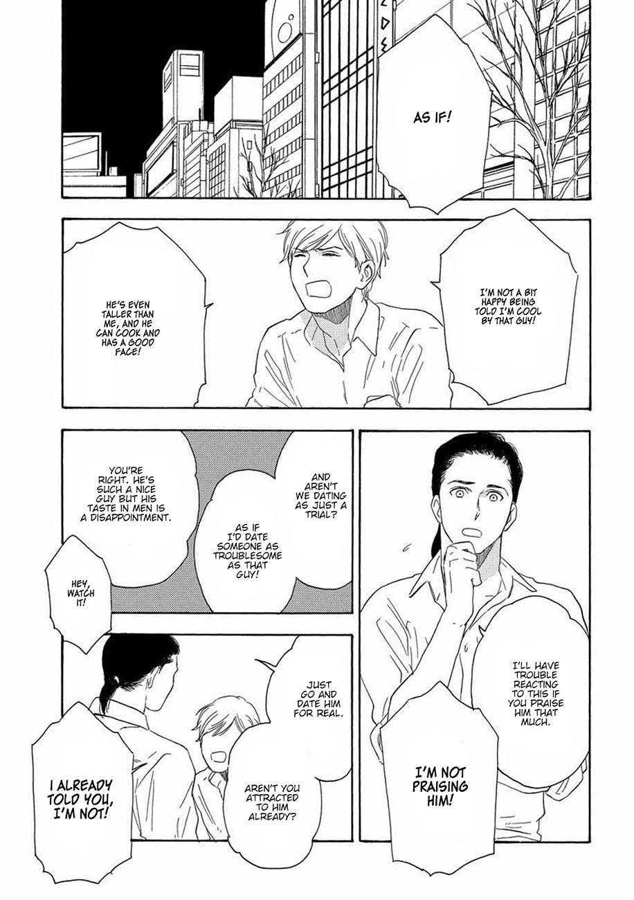 Karini mo Renai A Temporary Lover (2) 第4页