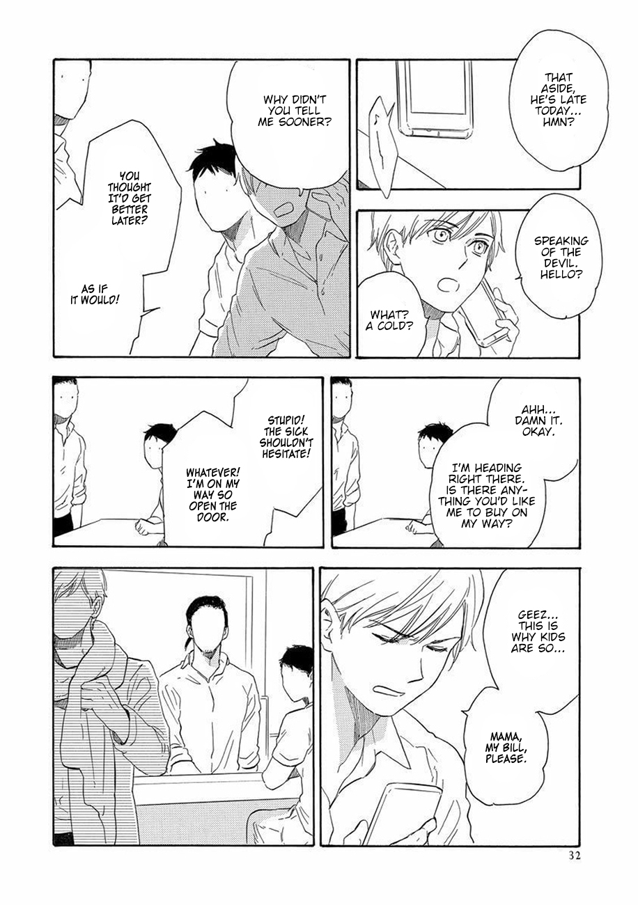 Karini mo Renai A Temporary Lover (2) 第5页