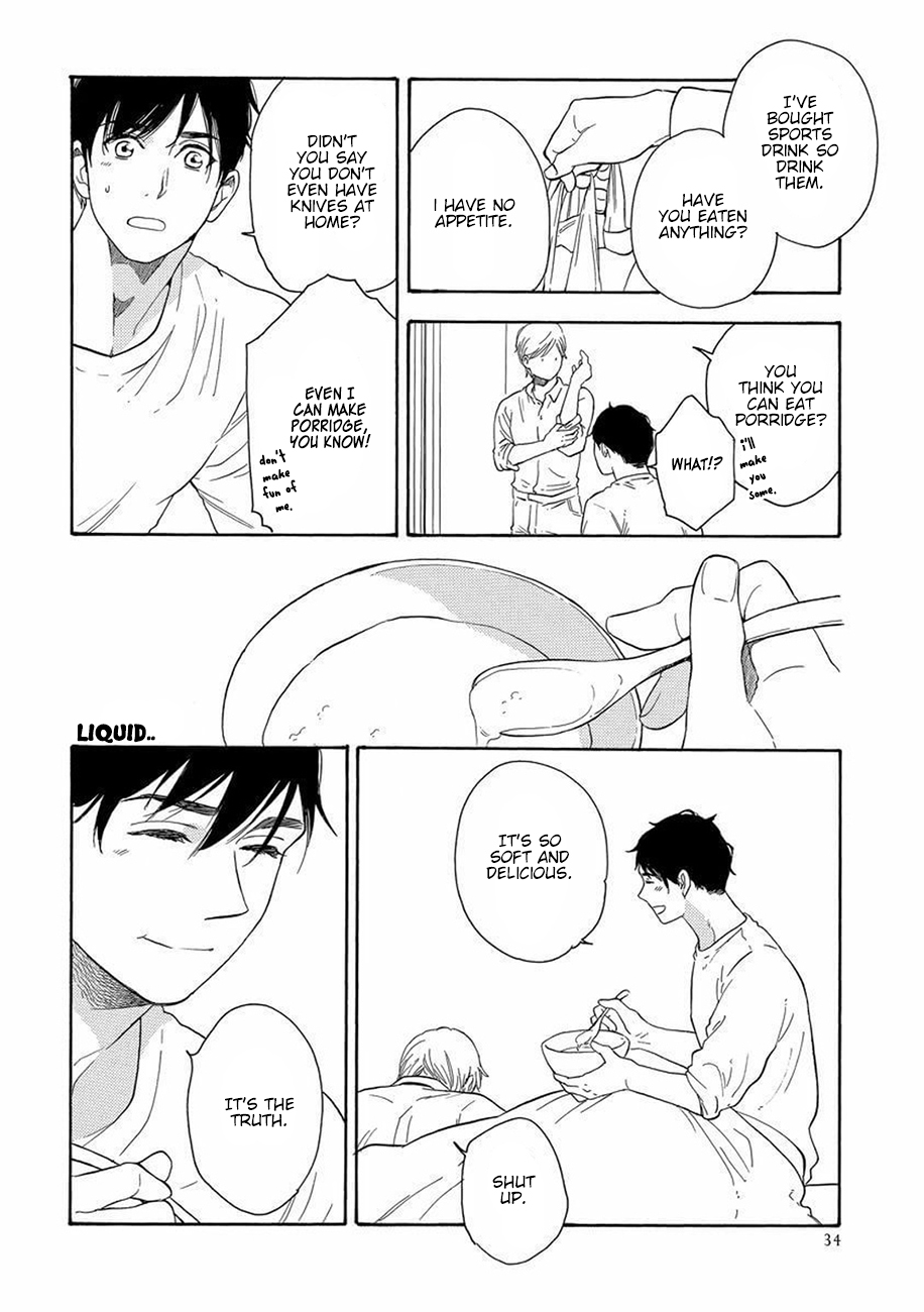Karini mo Renai A Temporary Lover (2) 第7页