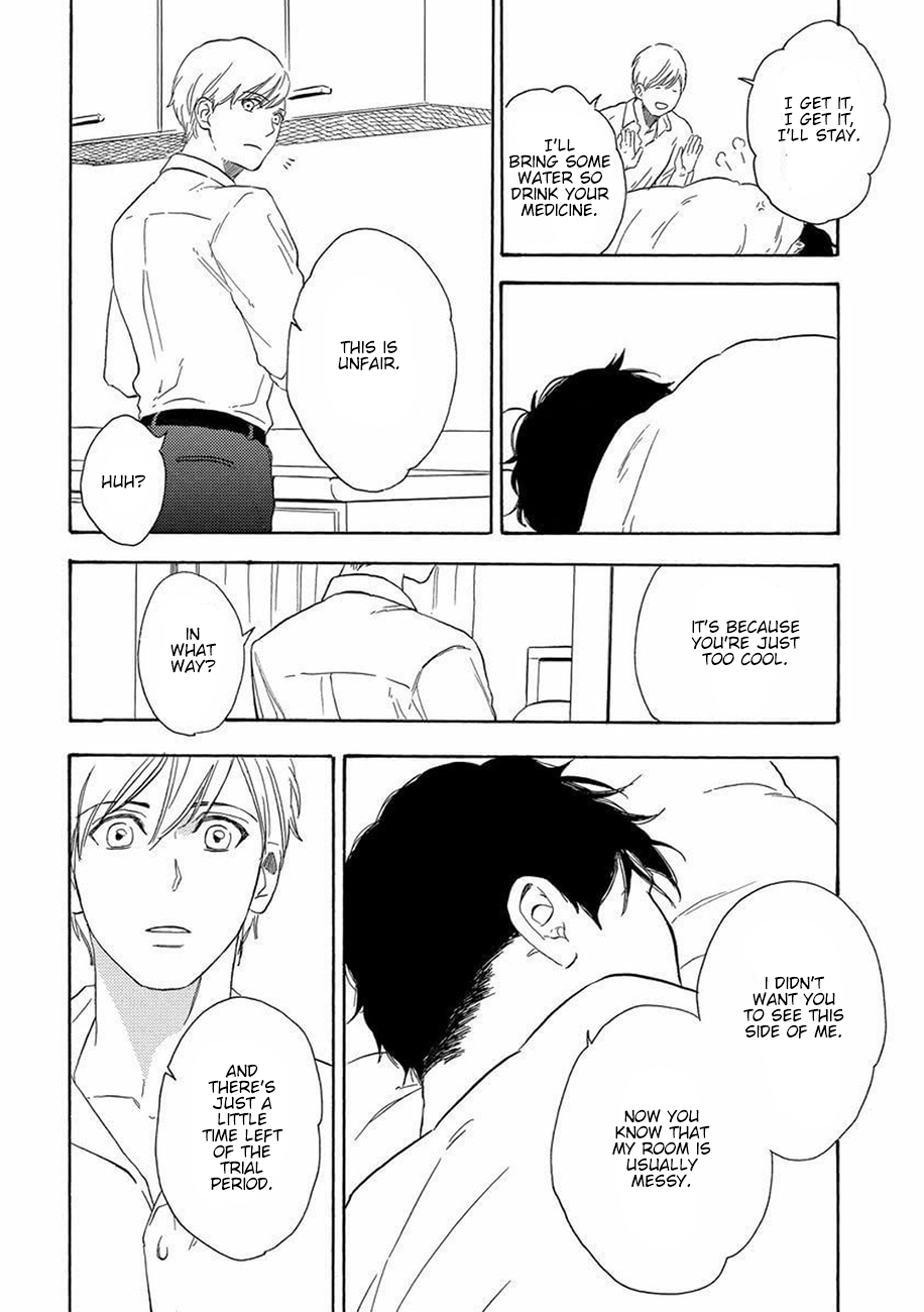 Karini mo Renai A Temporary Lover (2) 第9页
