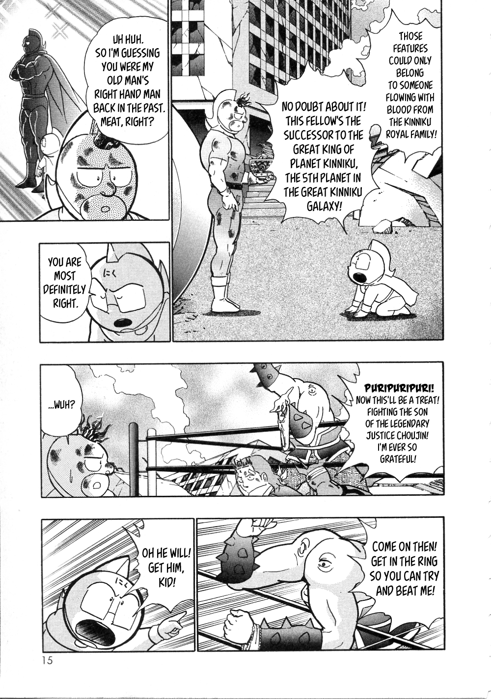 Kinnikuman II-Sei: All Out Chojin Assault Defeat the Evil Choujin Puripuriman! 第11页