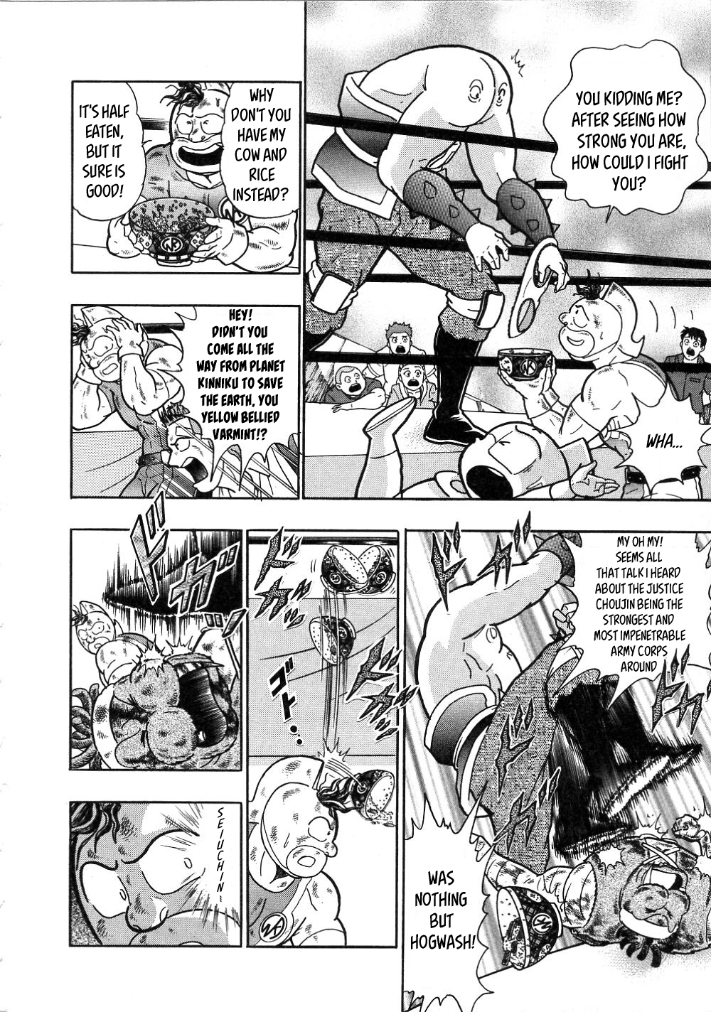 Kinnikuman II-Sei: All Out Chojin Assault Defeat the Evil Choujin Puripuriman! 第12页