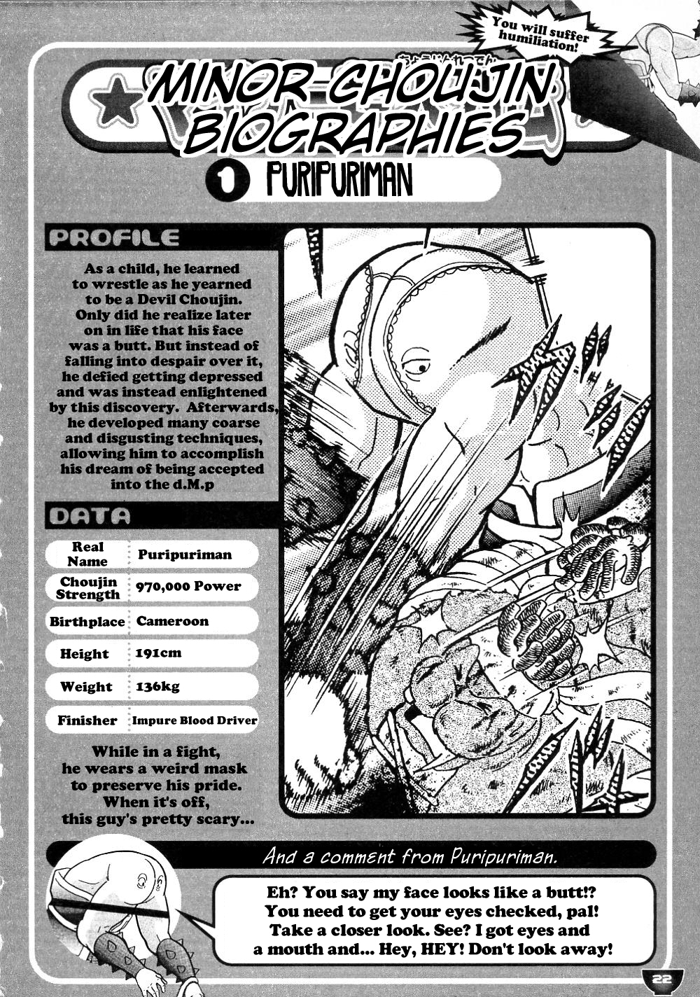 Kinnikuman II-Sei: All Out Chojin Assault Defeat the Evil Choujin Puripuriman! 第18页