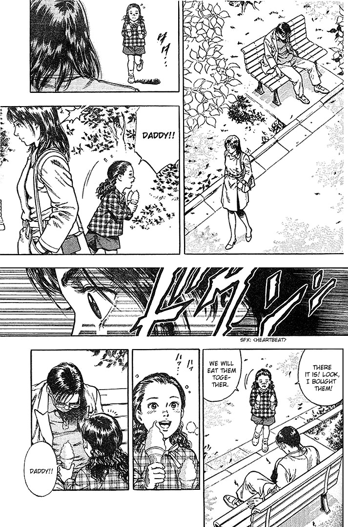 Angel Heart 第4页