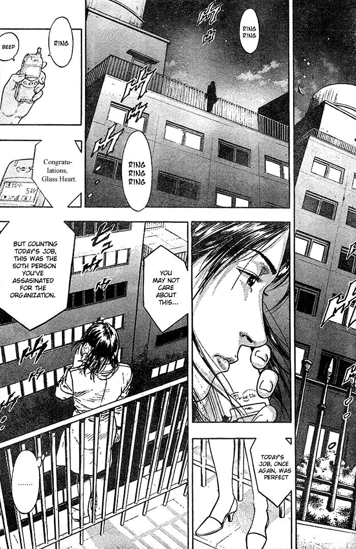 Angel Heart 第6页