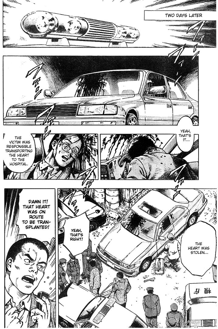 Angel Heart Destined to Shake Assassin 第9页