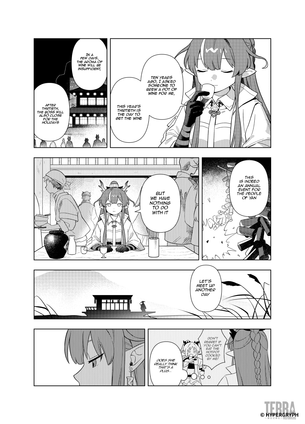 Arknights: Let's Eat Together! Oneshot 第11页