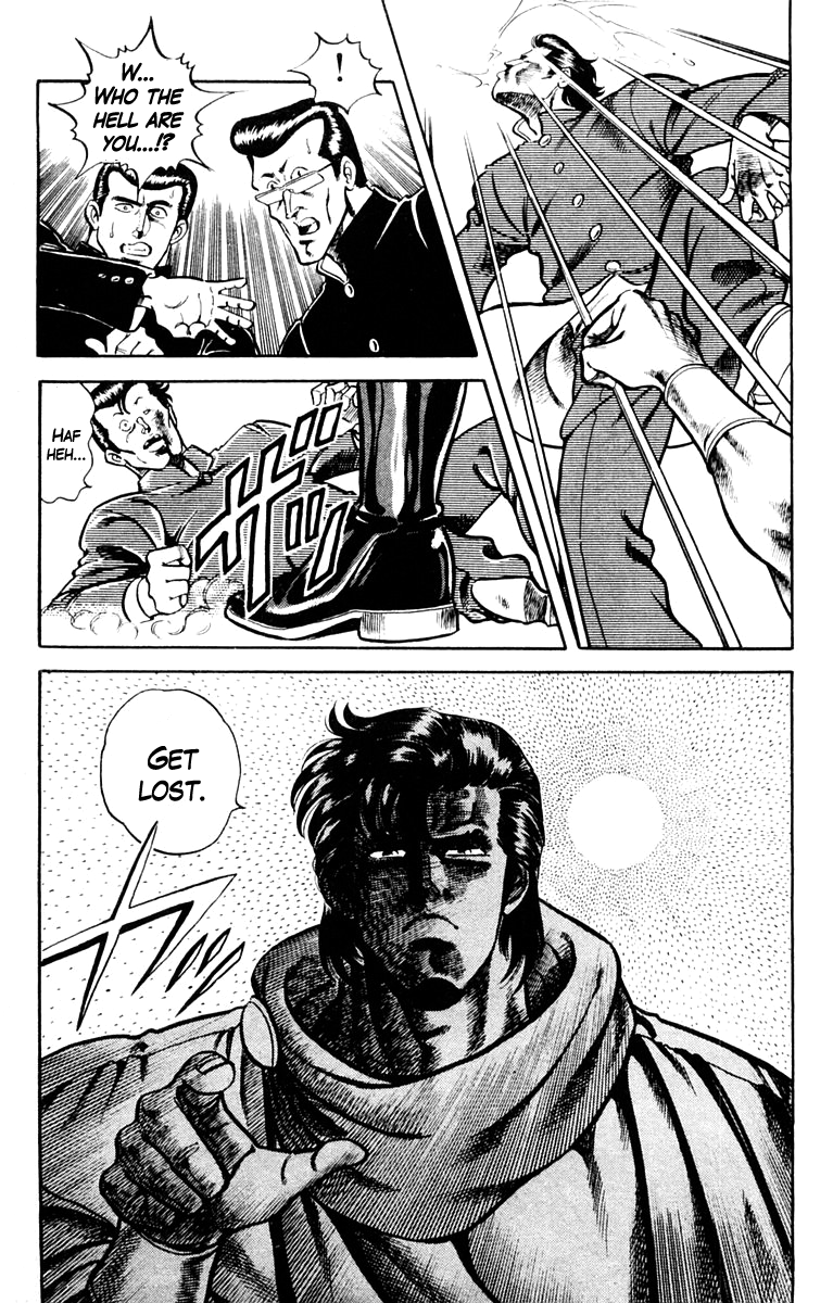Super Doctor K Rescue in the Flames 第12页