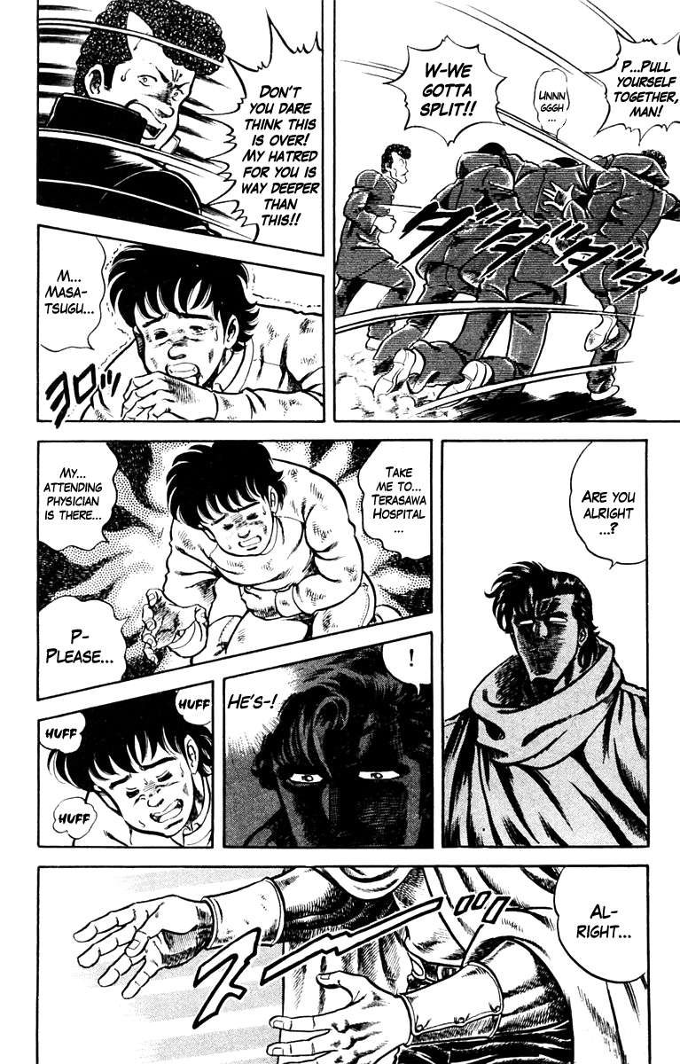 Super Doctor K Rescue in the Flames 第13页