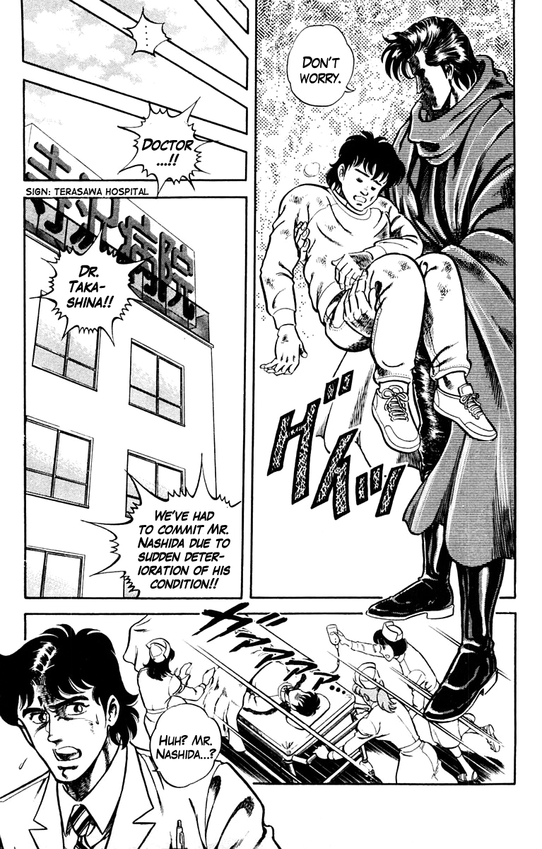 Super Doctor K Rescue in the Flames 第14页