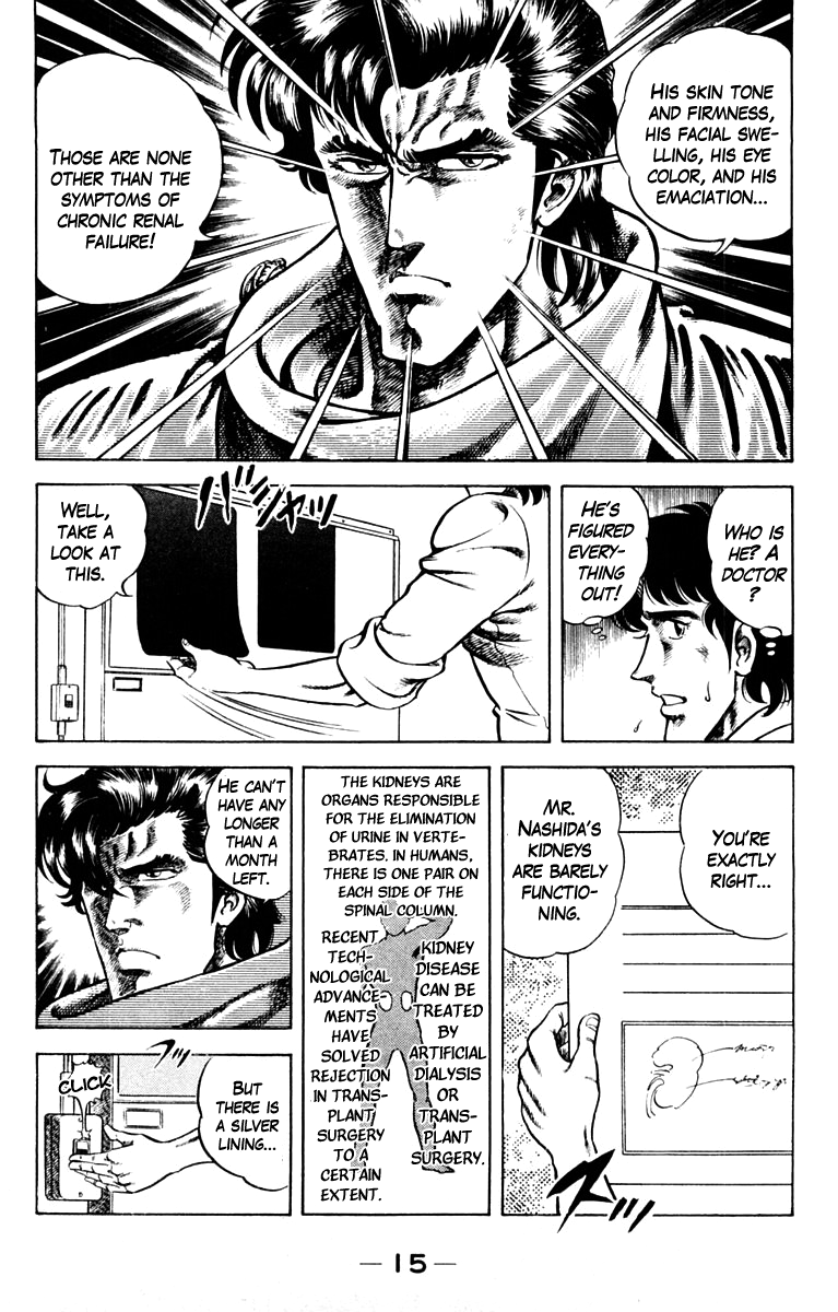 Super Doctor K Rescue in the Flames 第16页
