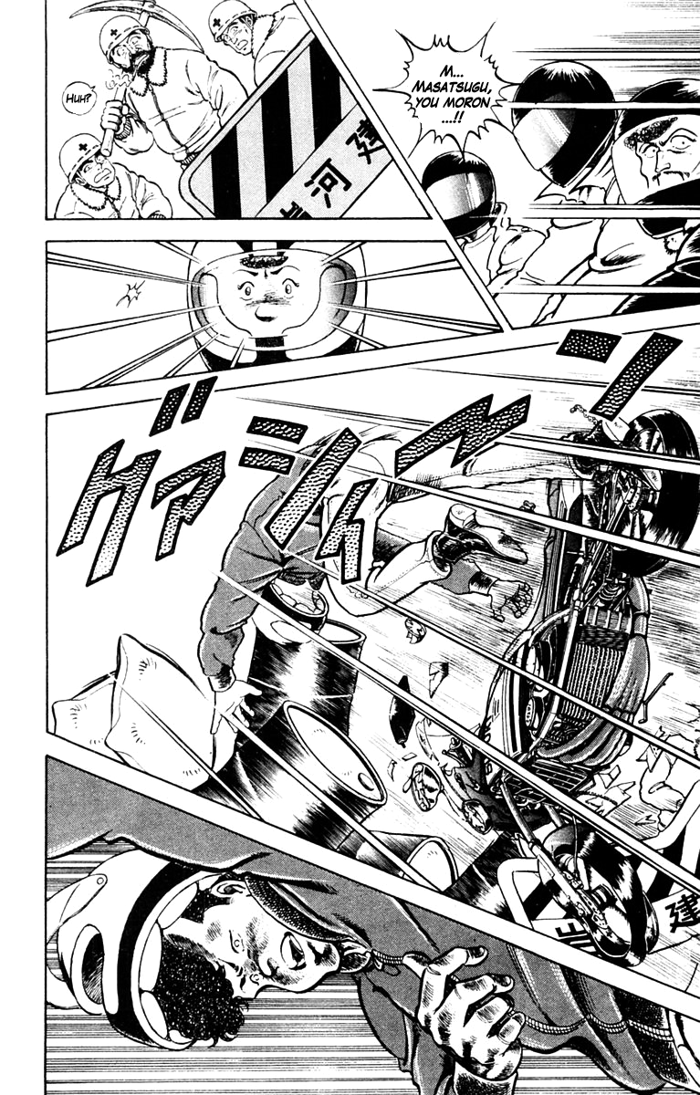 Super Doctor K Rescue in the Flames 第25页