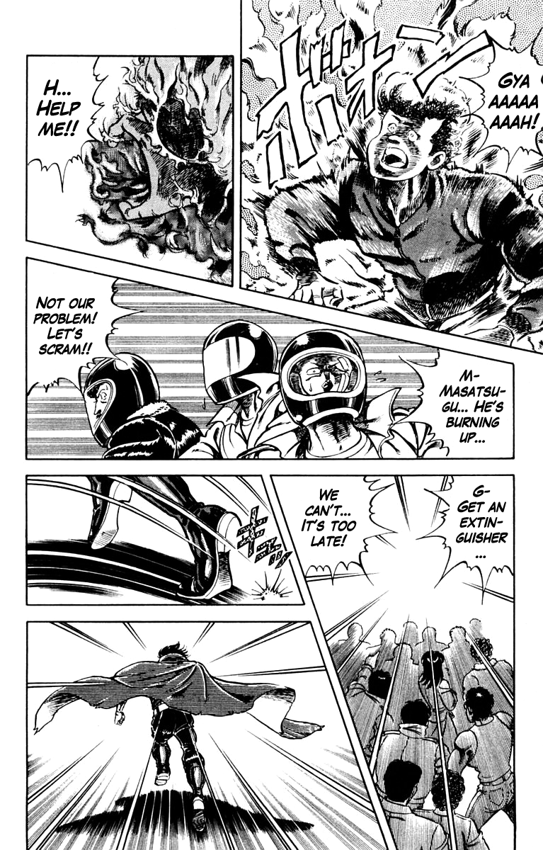 Super Doctor K Rescue in the Flames 第27页