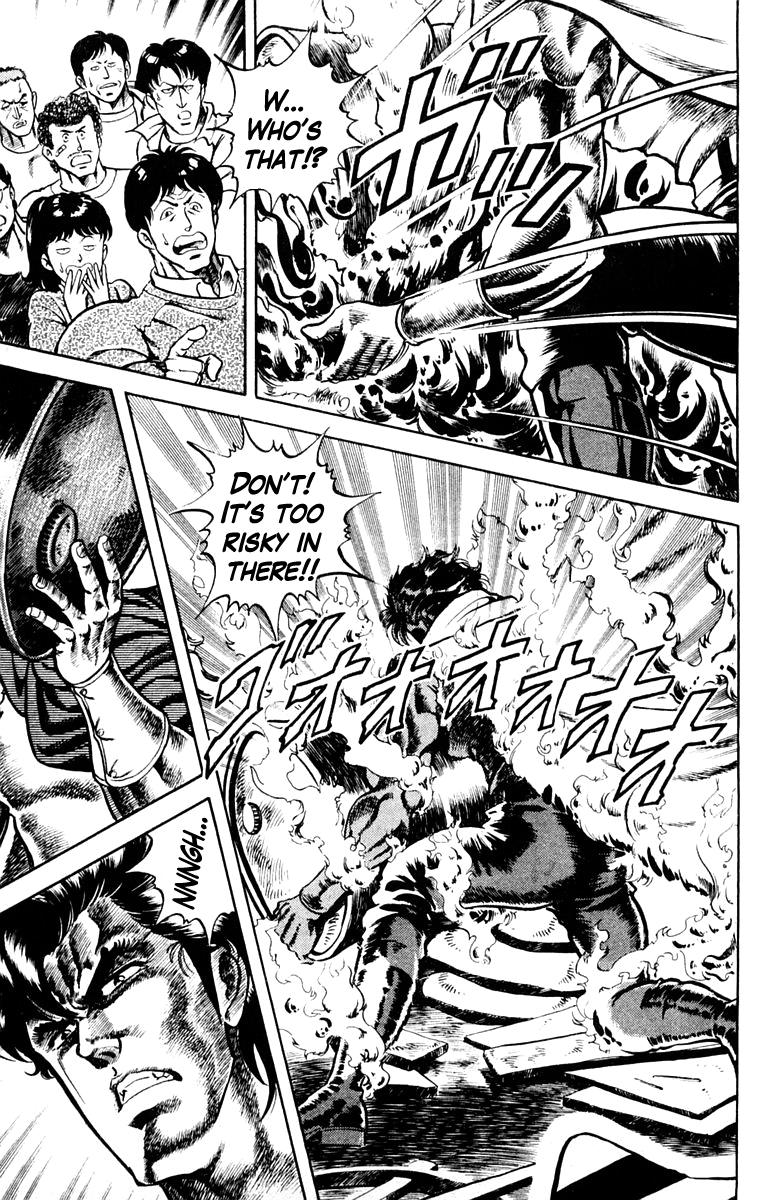 Super Doctor K Rescue in the Flames 第28页