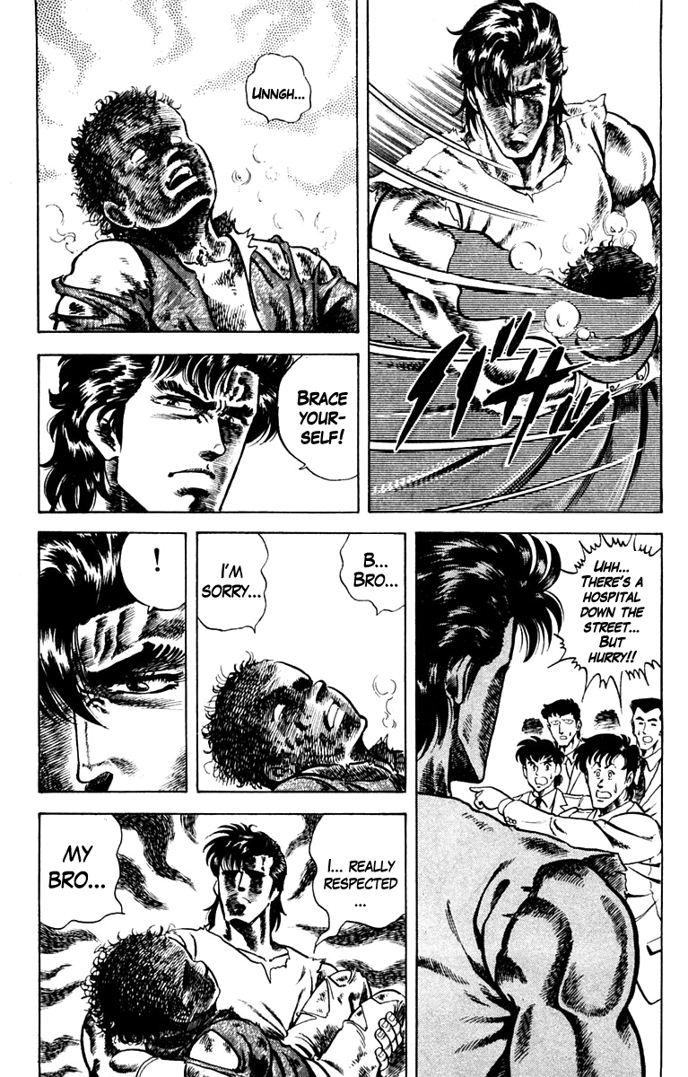 Super Doctor K Rescue in the Flames 第30页