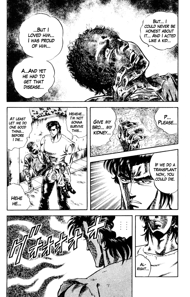 Super Doctor K Rescue in the Flames 第31页