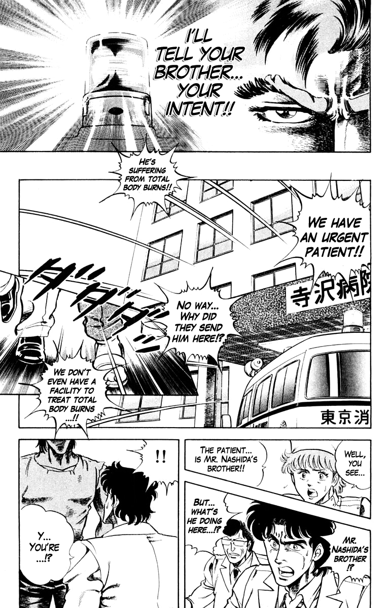 Super Doctor K Rescue in the Flames 第32页
