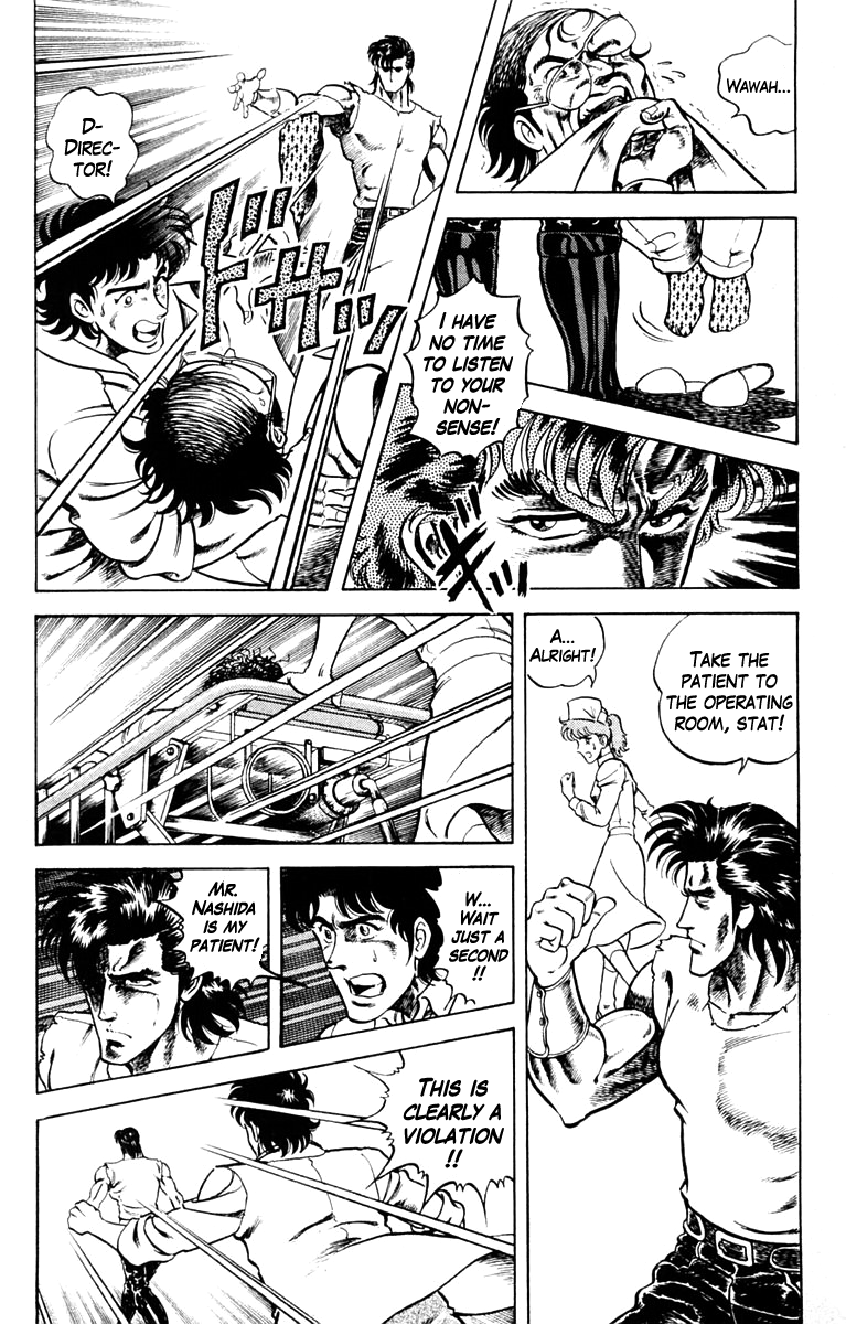 Super Doctor K Rescue in the Flames 第35页