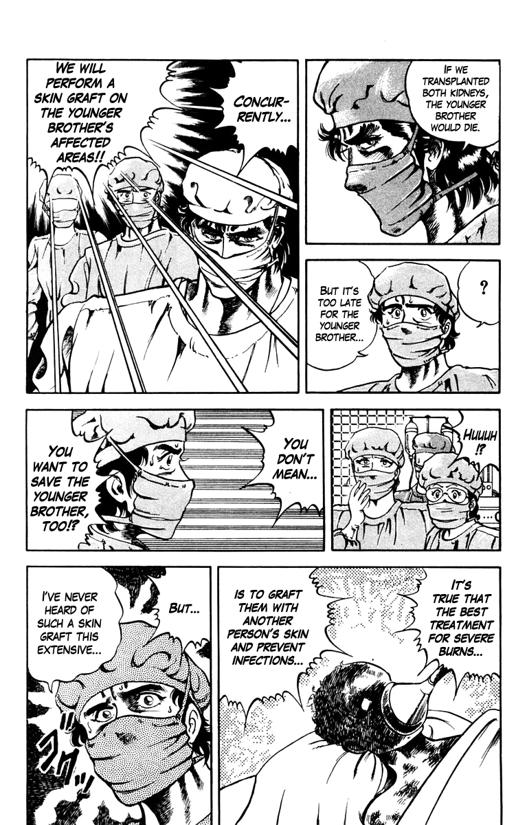 Super Doctor K Rescue in the Flames 第38页