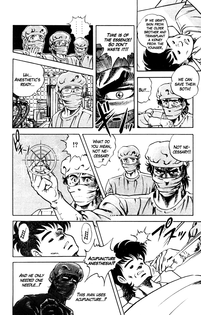 Super Doctor K Rescue in the Flames 第40页