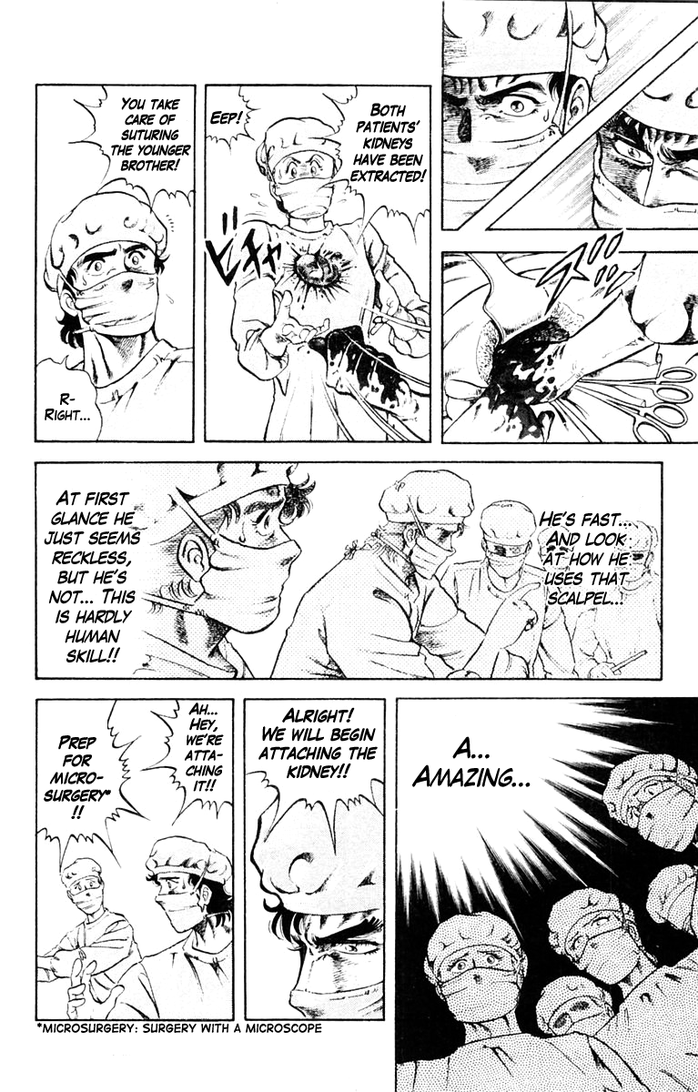 Super Doctor K Rescue in the Flames 第42页