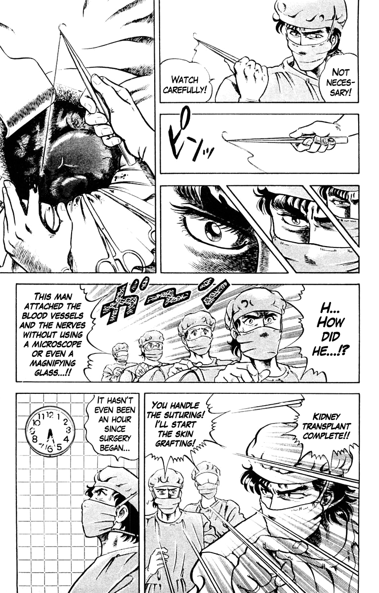 Super Doctor K Rescue in the Flames 第43页