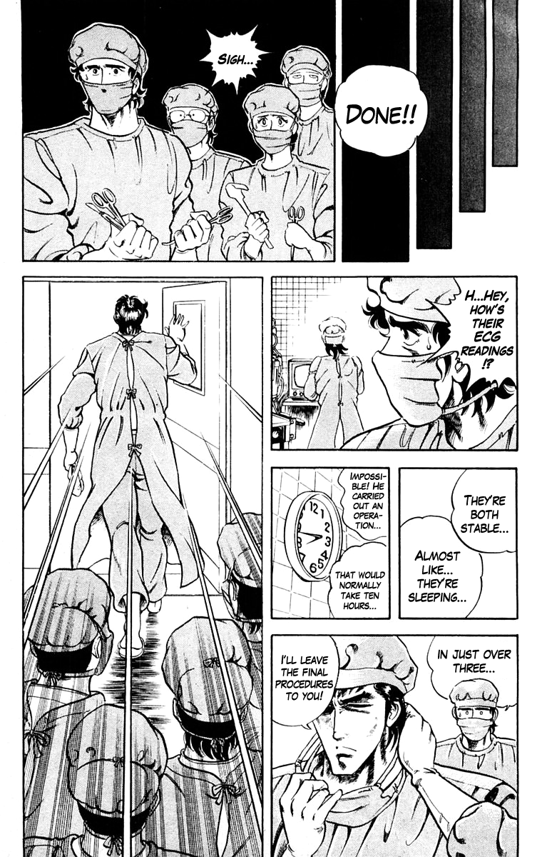 Super Doctor K Rescue in the Flames 第47页