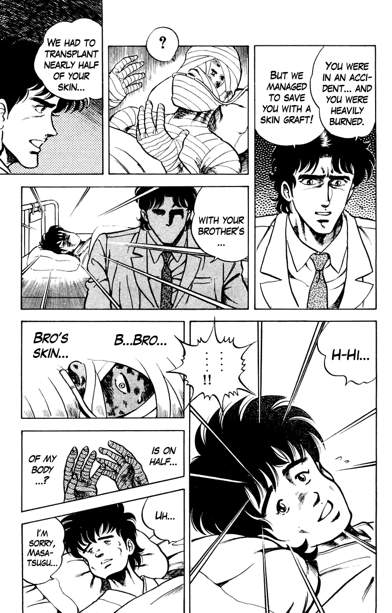 Super Doctor K Rescue in the Flames 第49页