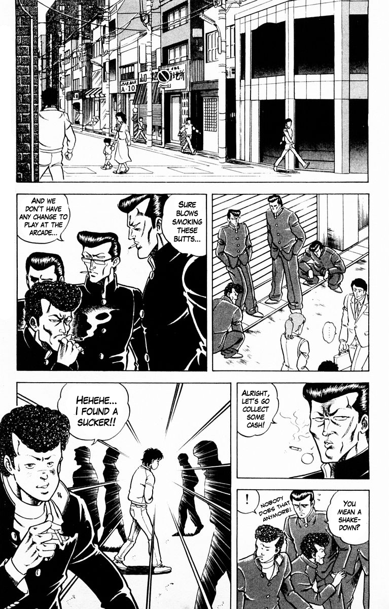 Super Doctor K 第8页
