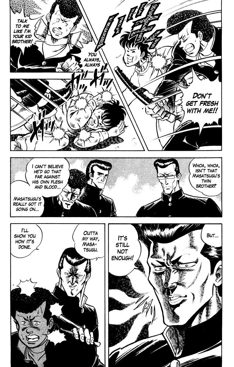 Super Doctor K Rescue in the Flames 第10页