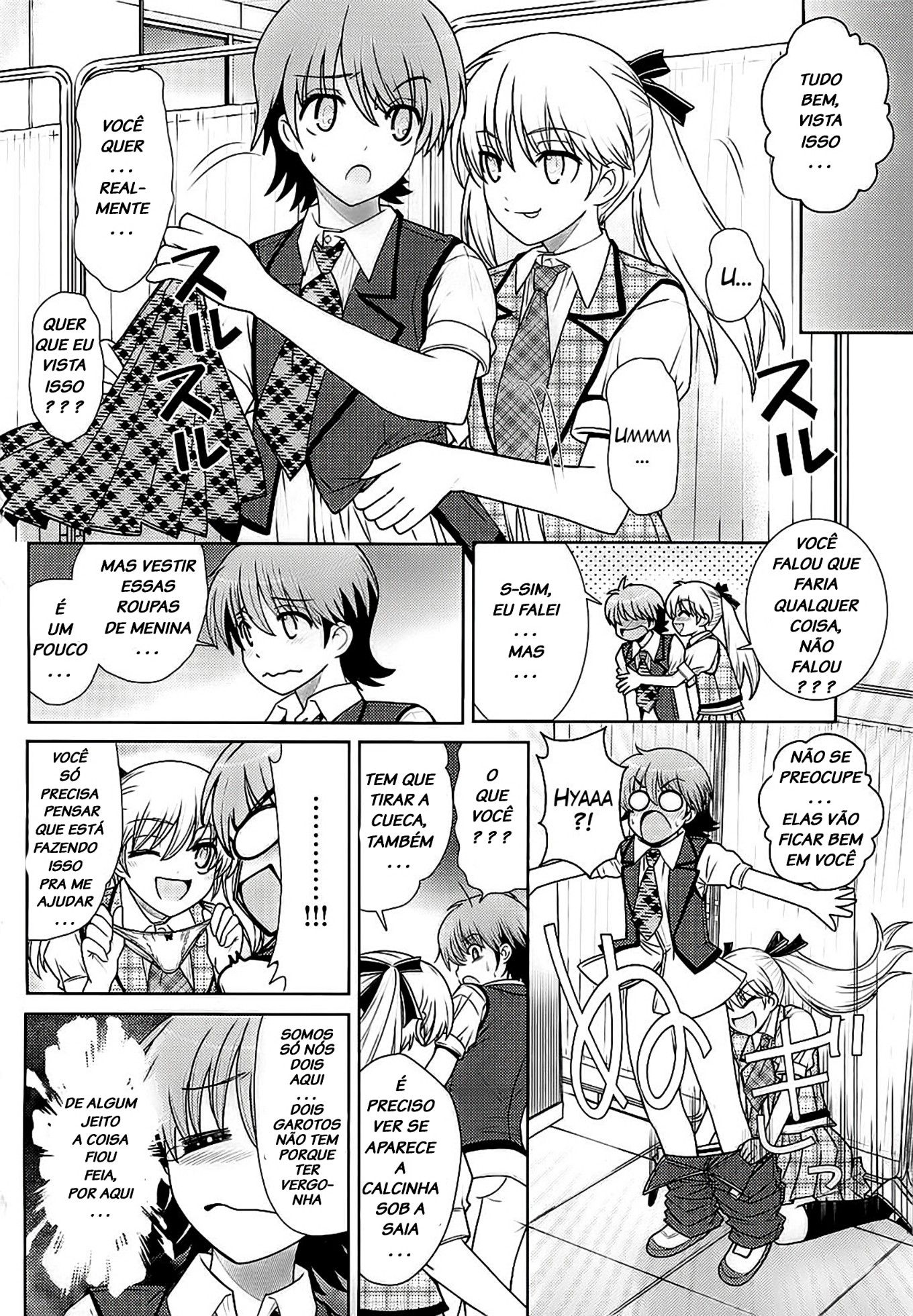 Amahara-kun+ Vol. 1 Ch. 0 第12页