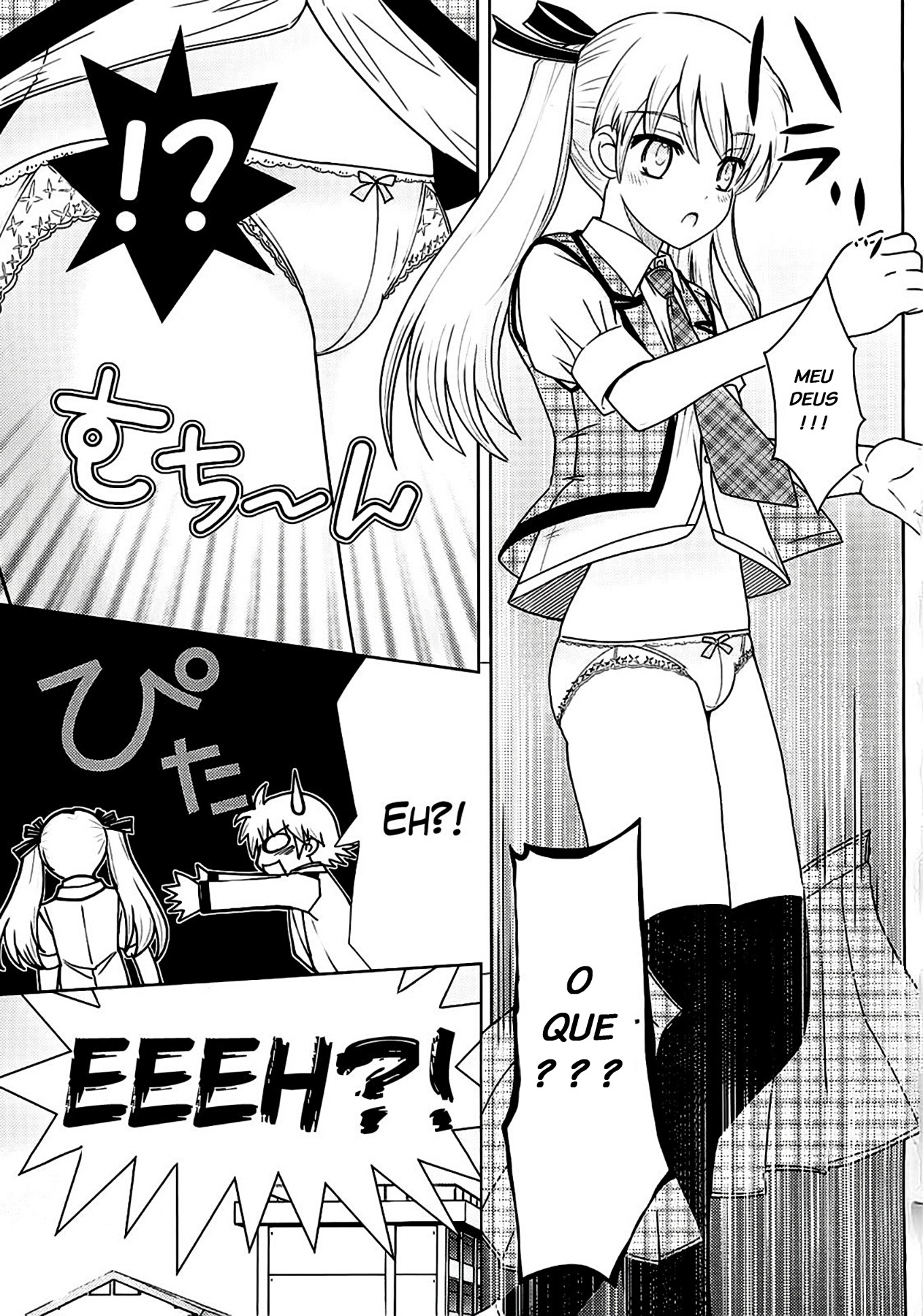 Amahara-kun+ Vol. 1 Ch. 0 第7页