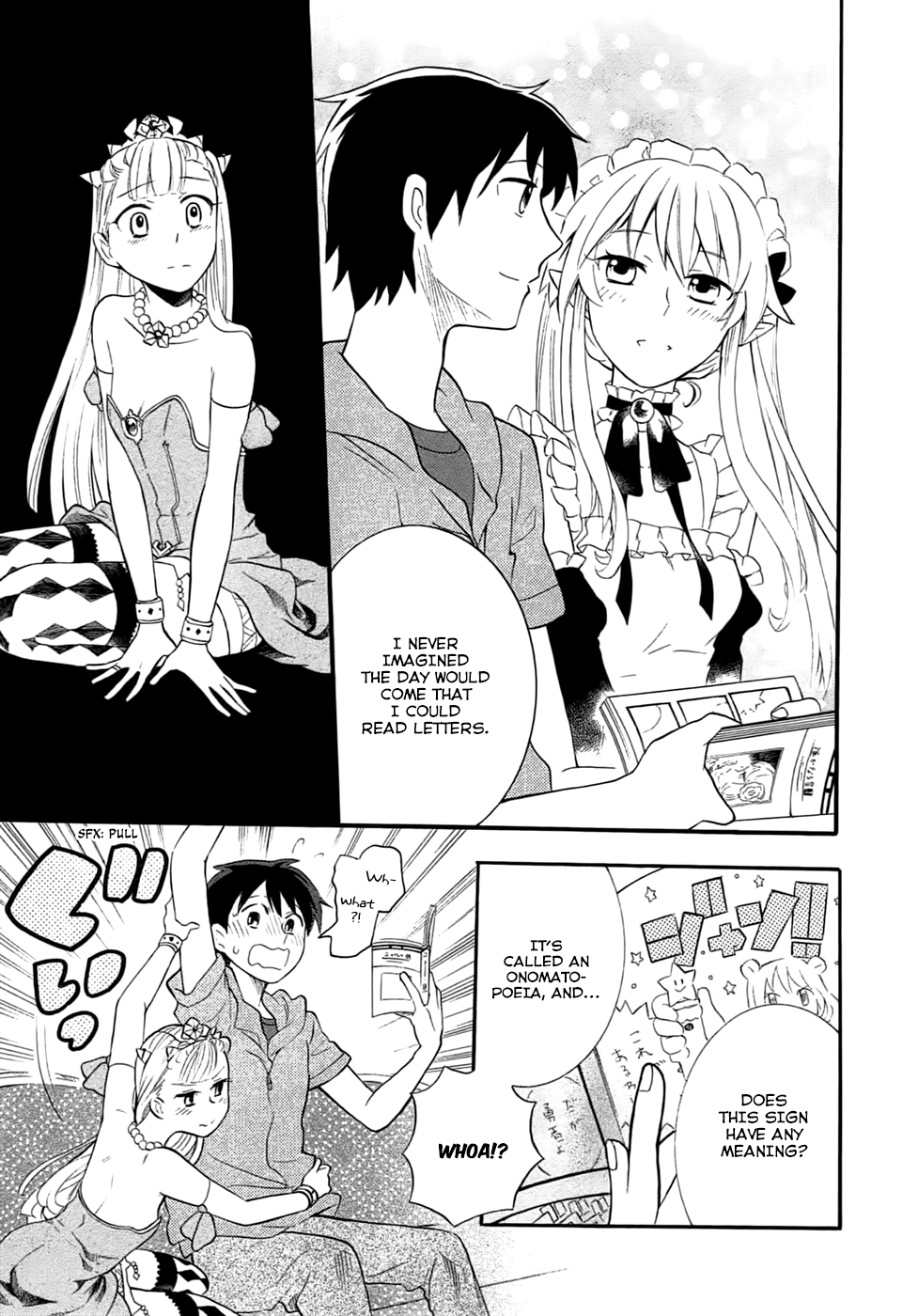 Outbreak Company: Moeru Shinryakusha Vol. 1 Ch. 5 第11页