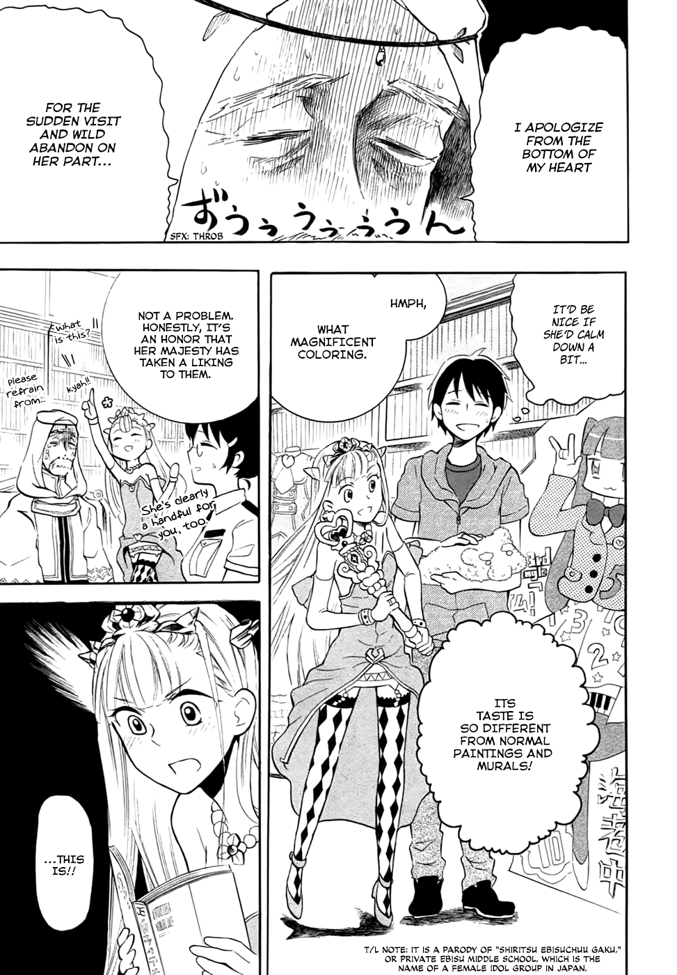 Outbreak Company: Moeru Shinryakusha Vol. 1 Ch. 5 第3页