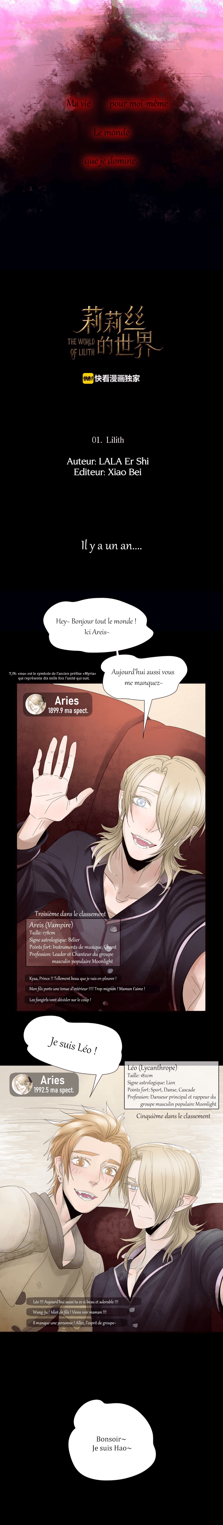 The World of Lilith La décision de la jeune vampire 第9页