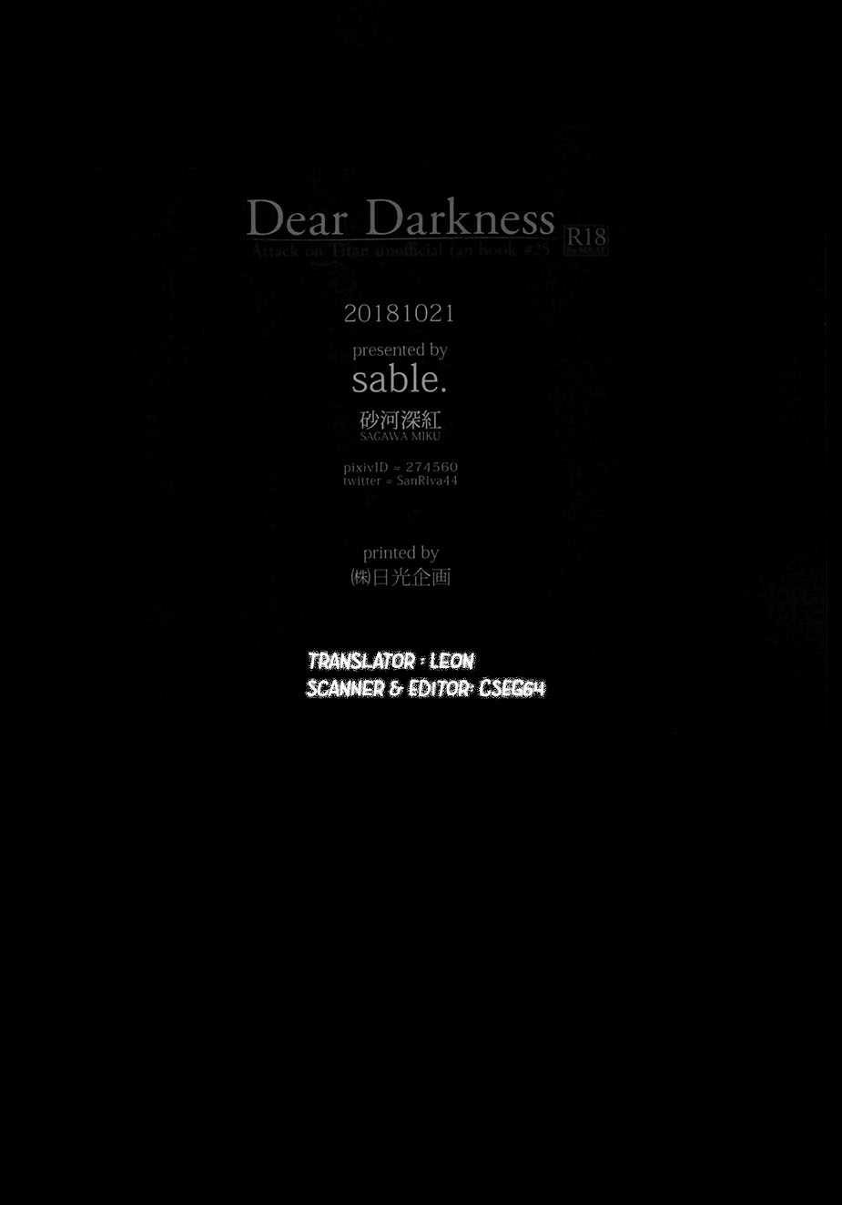Shingeki no Kyojin - Dear Darkness (Doujinshi) Oneshot 第61页