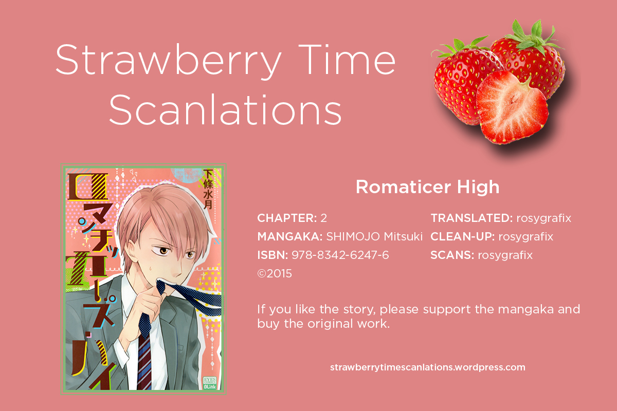 Romanticer's High Romanticer's High 2 第1页