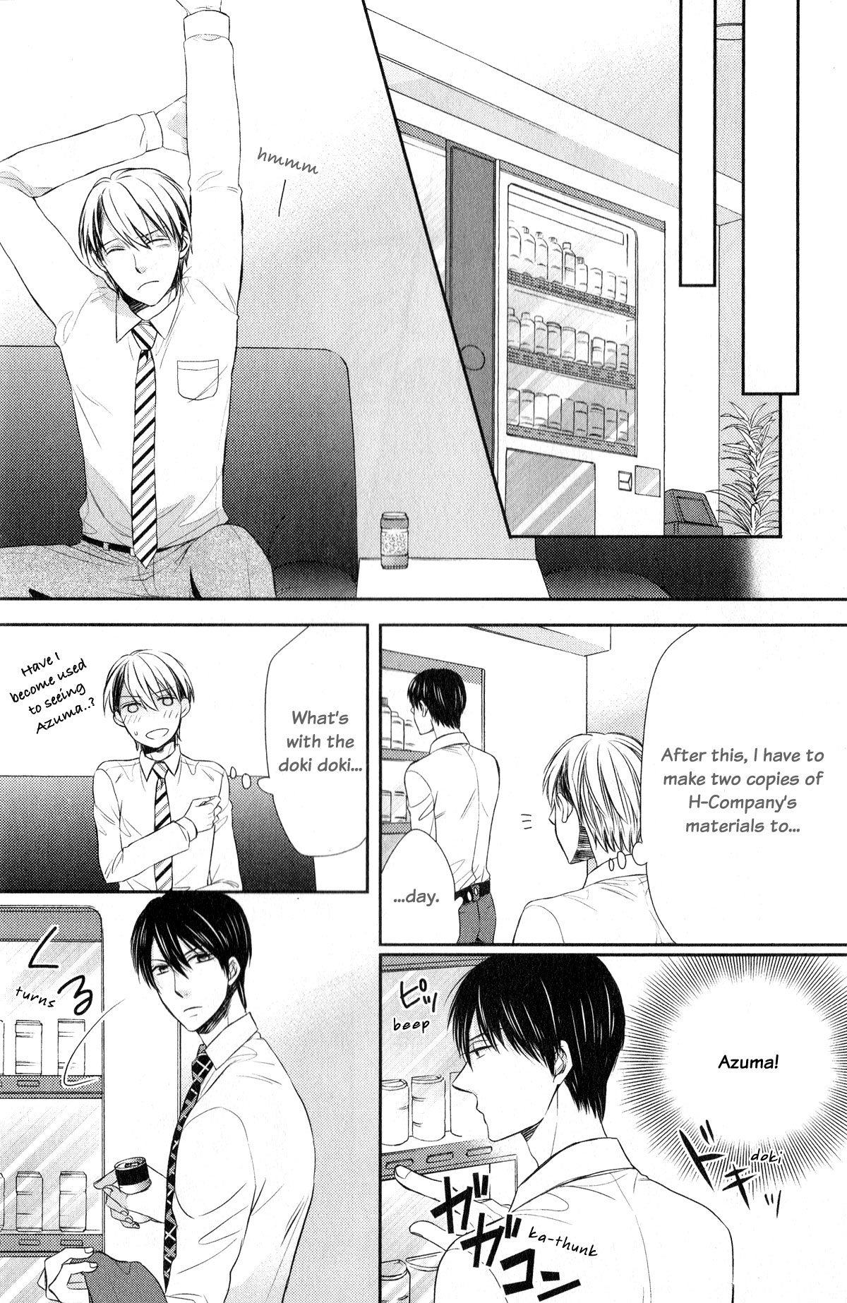 Romanticer's High Romanticer's High 2 第16页