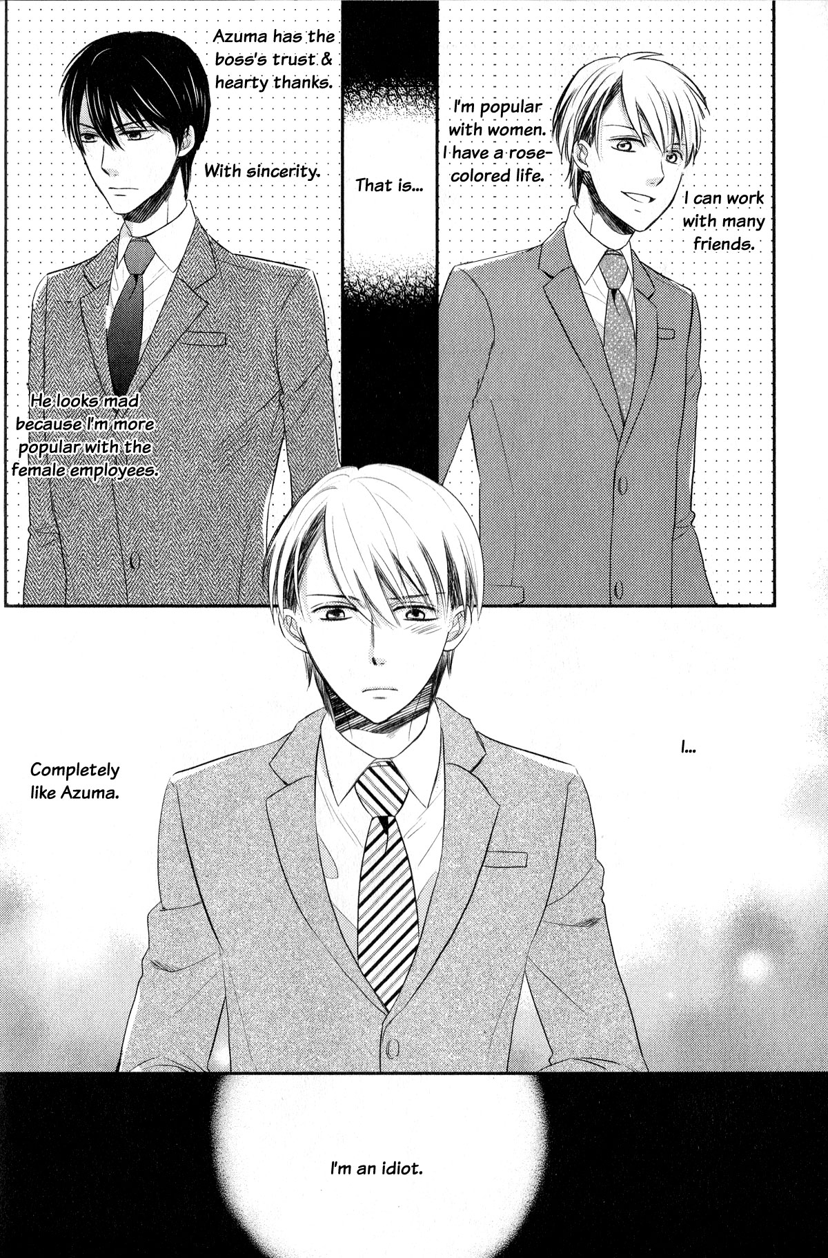 Romanticer's High Romanticer's High 2 第24页